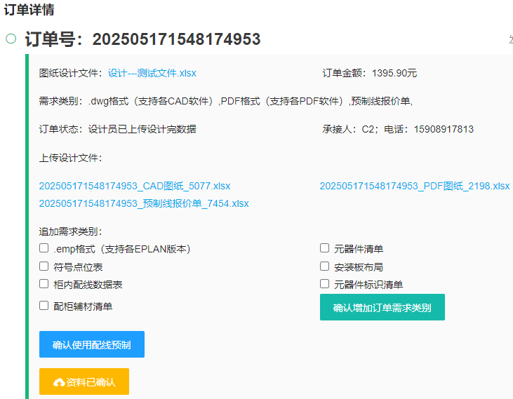 a229b770e1d273a72f92a93b3039a7db.png