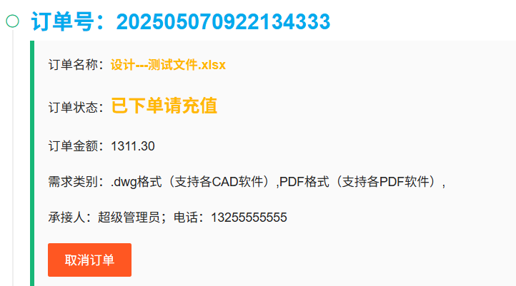 d70d7d065e0d4b47f0db816e5f25d702.png