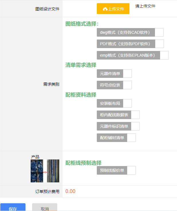 4043748009efd8a6996cb71104987cfa.png