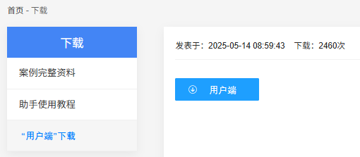 c5f1801a863f090a0cb3d4e54e0e9227.png